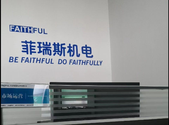 चीन HEBEI FAITHFUL MECHANICAL AND ELECTRICAL EQUIPMENT CO., LTD. कंपनी प्रोफाइल